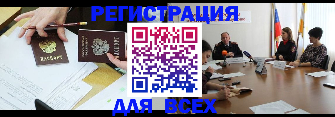 регистрация для дет. сада в Арсеньеве